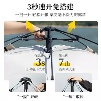 Jingbang уличная палатка для кемпинга, защита от солнца и ветрозащита, быстро открывающаяся домашняя складная палатка для пикника, водонепроницаемая бежевая палатка для 3-4 человек