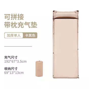 Jingbang уличный автоматический надувной матрас, надувной матрас для кемпинга, палатка, влагостойкий коврик, кемпинговая палатка, спальный коврик, одна модель