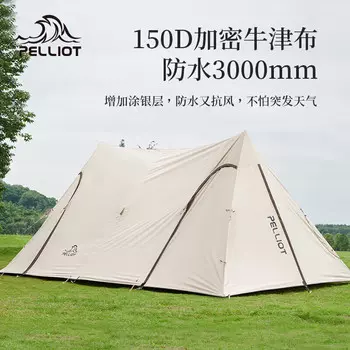 Jingdian Guangnian A Tower Палатка с навесом цвета слоновой кости 555*336*240 см