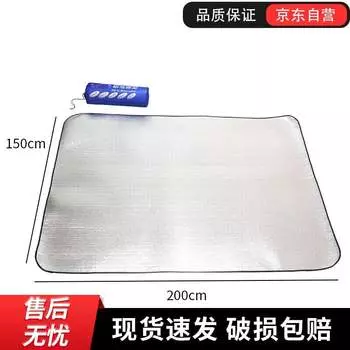 Jingdian Guangnian алюминиевая пленка, влагостойкий коврик, двусторонний коврик для кемпинга 250/250 см