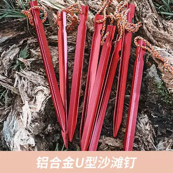 Jingdian Guangnian алюминиевый сплав треугольные гвозди для палатки напольные гвозди 18 см набор из восьми предметов черный/