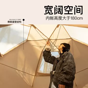 Jingdian Guangnian большая космическая семейная туристическая палатка для кемпинга TXZ1132 палатка-лягушка хаки 5/8 человек TXZ1132 палатка-лягушка мелкая