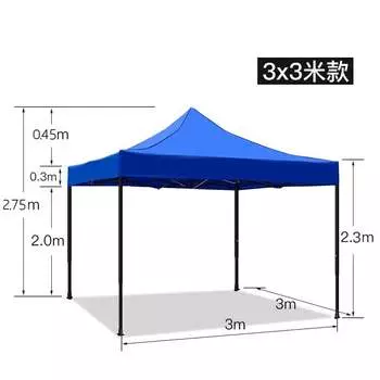 Jingdian Guangnian большой зонт от солнца складной зонт 2x3 метра, обычно используемый