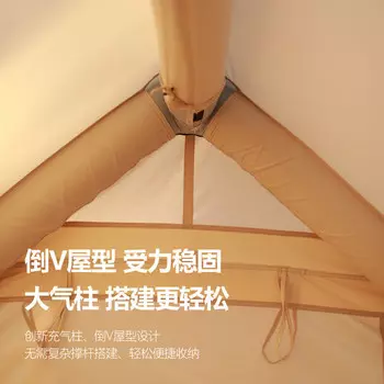 Jingdian Guangnian бутик-палатка для кемпинга надувная палатка бежевого цвета (205310205CM) /
