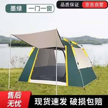 Jingdian Guangnian быстро открывающаяся складная двойная непромокаемая двойная модель для кемпинга без столбов двойная модель