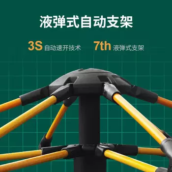 Jingdian Guangnian для кемпинга, пикника, полностью автоматическая палатка, темно-зеленый, большой размер, для 1-4 человек, небесно-голубой, маленький размер