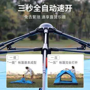 Jingdian Guangnian двойная палатка для кемпинга на открытом воздухе оранжевая двойная