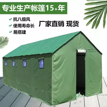 Jingdian Guangnian двухслойная большая палатка с защитой от комаров, 3-4 одиночные палатки/