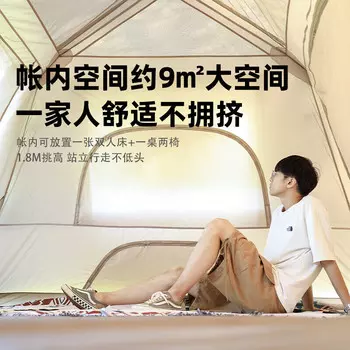 Jingdian Guangnian JDGN автоматическая палатка на крыше бежевая палатка на 34 человека по умолчанию