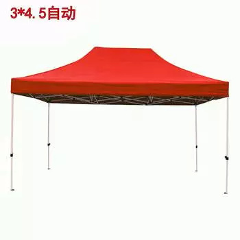 Jingdian Guangnian JDGN автоматическая палатка-зонт полуавтоматическая синяя 22 автоматическая рама полуавтоматическая красная 22 автоматическая рама