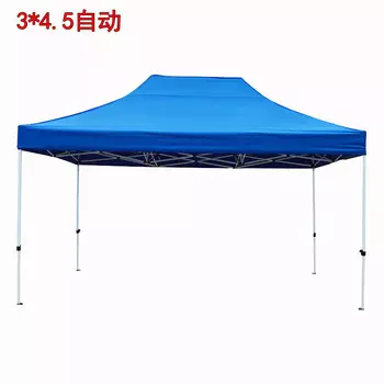 Jingdian Guangnian JDGN автоматическая палатка-зонт полуавтоматическая красная 23 автоматическая подставка полуавтоматическая синяя 23 автоматическая подставка