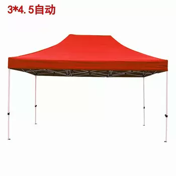 Jingdian Guangnian JDGN автоматическая палатка-зонт полуавтоматическая красная 24 автоматическая подставка полуавтоматическая красная 24 автоматическая подставка