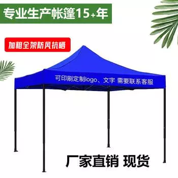 Jingdian Guangnian JDGN большой зонт от солнца складной зонтик модель автомобиля 3x3 метра 3x6 метров часто используемые модели