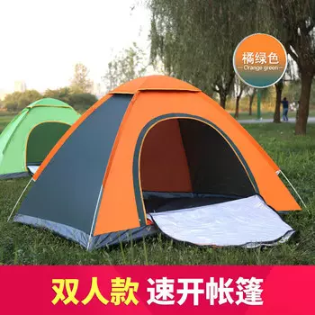 Jingdian Guangnian JDGN быстрооткрывающаяся палатка зеленая двойная одинарная дверь оранжевый зеленый зеленый оранжевый