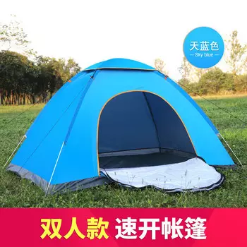 Jingdian Guangnian JDGN быстрооткрывающаяся палатка зеленая двойная одинарная дверь синий зеленый оранжевый