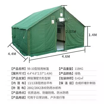 Jingdian Guangnian JDGN двухслойная ветрозащитная и противомоскитная большая палатка 9810, универсальная палатка/размер по индивидуальному заказу