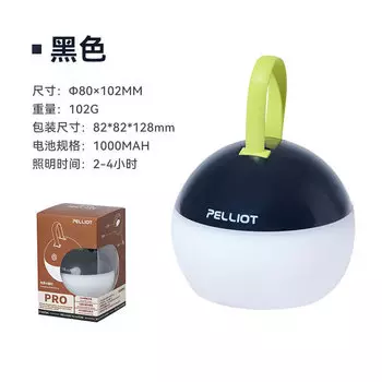 Jingdian Guangnian JDGN кемпинг перезаряжаемый светодиодный светильник фиолетовый обсидиан черный