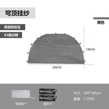 Jingdian Guangnian JDGN кемпинг самостоятельный непромокаемый навес от солнца купол осенне-зимний зыбучий песок золотой купол марля черный