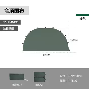 Jingdian Guangnian JDGN кемпинг самостоятельный непромокаемый навес от солнца купол осенне-зимний зыбучий песок золотой купол зеленая ткань