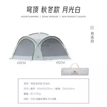 Jingdian Guangnian JDGN кемпинг самостоятельный непромокаемый навес от солнца купол стеклянный стержень зеленый купол осенне-зимний стиль лунный свет белый