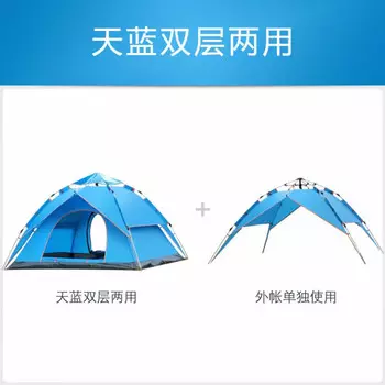 Jingdian Guangnian JDGN кемпинговая быстро открывающаяся полностью автоматическая двойная палатка темно-зеленого цвета на 3/4 человека темно-зеленого небесно-голубого цвета