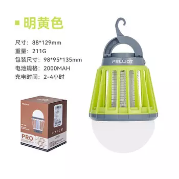 Jingdian Guangnian JDGN кемпинговая лампа от комаров хаки ярко-желтый