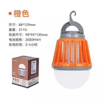Jingdian Guangnian JDGN кемпинговая лампа от комаров хаки оранжевый