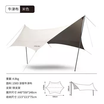 Jingdian Guangnian JDGN кемпинговый многоугольный навес ткань Оксфорд с серебряным покрытием бежевого цвета ткань Оксфорд с серебряным покрытием бежевого цвета
