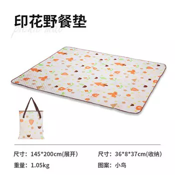 Jingdian Guangnian JDGN коврик для пикника влагостойкий коврик для кемпинга Королевство динозавров 200/145 см детская птица 200/145 см