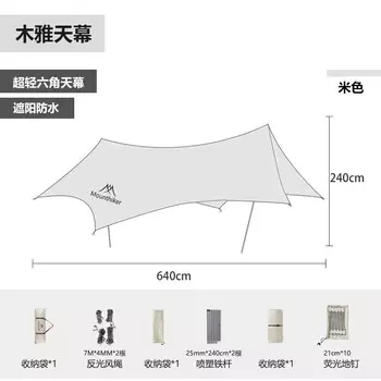 Jingdian Guangnian JDGN навес для кемпинга и пикника Навес Muya бежевый Навес Muya бежевый