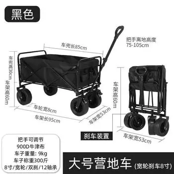 Jingdian Guangnian JDGN навес для кемпинговой тележки A4, окрашенный в серебристый цвет 34, большая черная тележка для кемпера