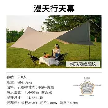 Jingdian Guangnian JDGN навес для мероприятий квадратный серебряный клей зыбучие пески золото 5-8 человек 535 тип бабочки серебряный клей кофейный цвет