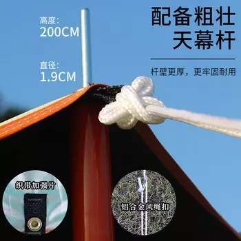 Jingdian Guangnian JDGN непромокаемый открытый многоместный навес для кемпинга, беседка от солнца, темно-зеленый винил 35, оранжевый, красный 33