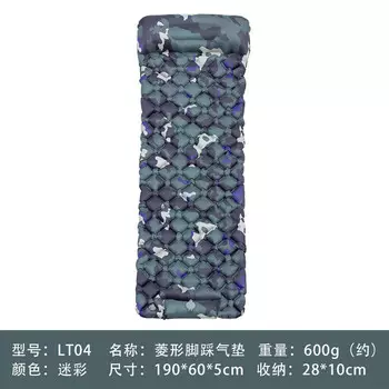 Jingdian Guangnian JDGN новая походная подставка для ног LT88 (новый стиль), весенний дождевой зеленый/LT04 камуфляжный цвет