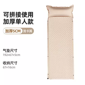 Jingdian Guangnian JDGN обработанный влагостойкий коврик для кемпинговой палатки, напольный коврик двойного типа, светлый, хаки 5 см, одинарный, светлый, хаки, 5 см