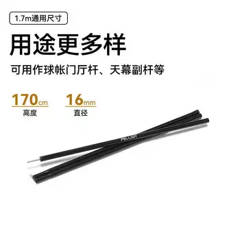 Jingdian Guangnian JDGN опорный столб для палатки в фойе обсидиан черный по умолчанию