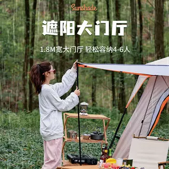 Jingdian Guangnian JDGN палатка для кемпинга среднего кофейного цвета, влагостойкая подушка, маленькая кофейного цвета