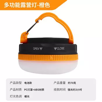 Jingdian Guangnian JDGN палатка для кемпинга светло-оранжевая модель батареи не включает оранжевую модель батареи не включает