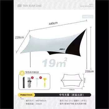 Jingdian Guangnian JDGN Палатка с балдахином, виниловый белый, серый для 8 и более человек 2114 Винил цвета слоновой кости/2113 Винил цвета слоновой кости Белый