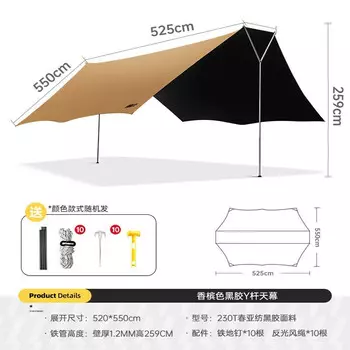 Jingdian Guangnian JDGN палатка с навесом в форме бабочки, кремовый кофе, 1218 человек, землисто-желтый, земляно-желтый