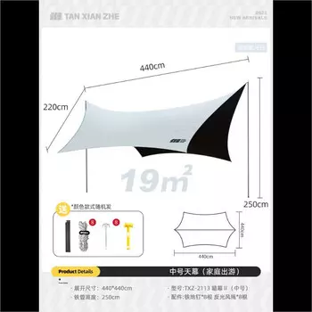 Jingdian Guangnian JDGN палатка с навесом, виниловая, белая, серая, для более 8 человек, 2113, винил цвета хаки/2113, винил цвета слоновой кости, белый