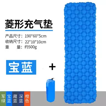 Jingdian Guangnian JDGN палатка спальный коврик королевский синий ромбовидной формы около 190575 см камуфляж темно-синий