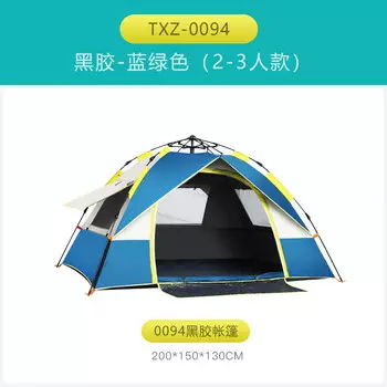 Jingdian Guangnian JDGN полностью автоматическая быстрооткрывающаяся палатка для четырех человек однослойная небесно-голубая/одна дверь три окна 2-3 человека винил сине-зеленый