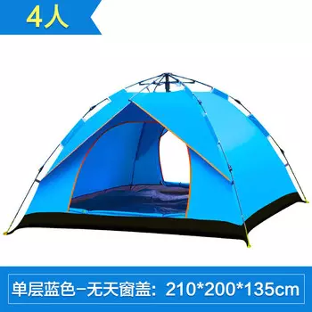 Jingdian Guangnian JDGN полностью автоматическая быстрооткрывающаяся палатка для четырех человек однослойная небесно-голубая/однослойная для 2-3 человек небесно-голубая