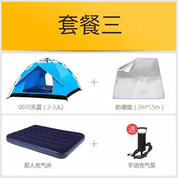 Jingdian Guangnian JDGN полностью автоматическая быстрооткрывающаяся палатка для четырех человек однослойная небесно-голубая/одна дверь три окна 3-4 человека винил темно-зеленый