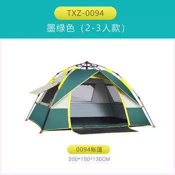 Jingdian Guangnian JDGN полностью автоматическая быстрооткрывающаяся палатка для четырех человек однослойная небесно-голубая/однослойная упаковка 5