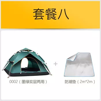 Jingdian Guangnian JDGN полностью автоматическая быстрооткрывающаяся палатка для четырех человек однослойная небесно-голубая/однослойная упаковка 7