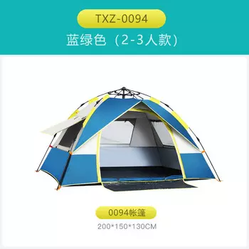 Jingdian Guangnian JDGN полностью автоматическая быстрооткрывающаяся палатка на четыре человека однослойная небесно-голубая/одна дверь три окна 2-3 человека сине-зеленый