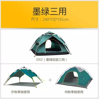 Jingdian Guangnian JDGN полностью автоматическая быстрооткрывающаяся палатка однослойная для 2-3 человек темно-зеленая однослойная упаковка 4