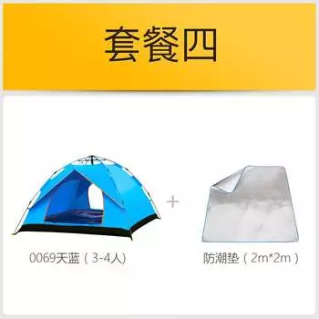 Jingdian Guangnian JDGN полностью автоматическая быстрооткрывающаяся палатка однослойная на 2-3 человека темно-зеленая трехцелевая темно-зеленая палатка